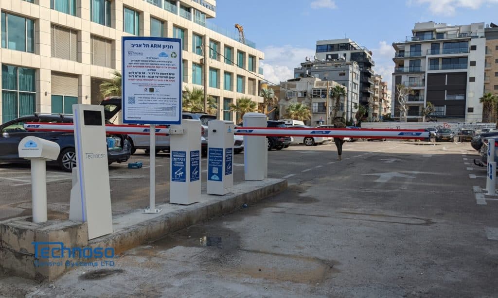 ARM parking lot - Tel Aviv